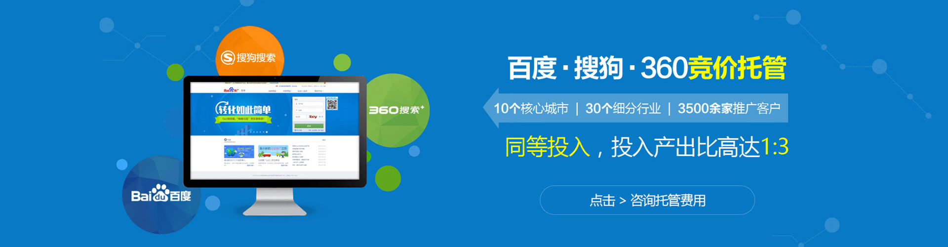 景洪竞价排名