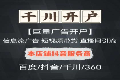 竞价推广与SEM托管融合的营销艺术——某餐饮企业的案例