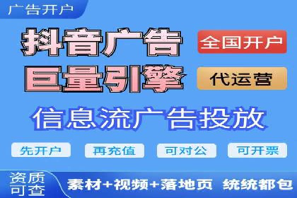 案例分享：百度信息流广告助力企业业绩增长